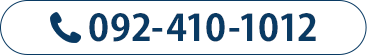 tel:092-410-1012